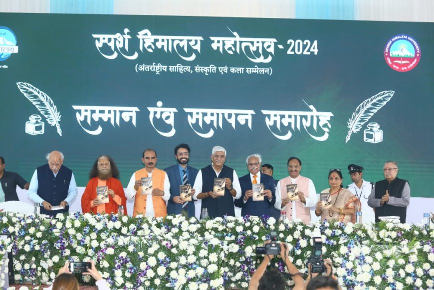 केंद्रीय मंत्री ने फ्राम द पेन ऑफ सर्जनस पुस्तक का किया लोकार्पण! समाचार UP/UK