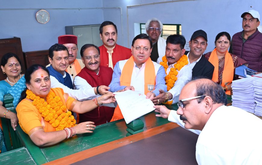 केदारनाथ उपचुनाव में अवसर के लिए आशा नौटियाल ने पार्टी नेतृत्व का जताया आभार! समाचार UP/UK