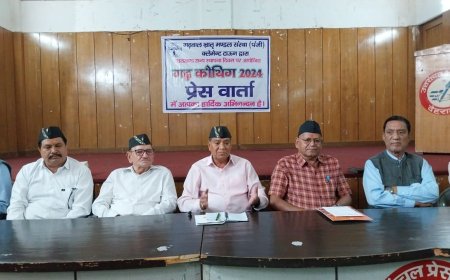 भव्य गढ़ कौथिक मेला 8 से 10 नवंबर को आयोजित होगा!समाचार UP/UK