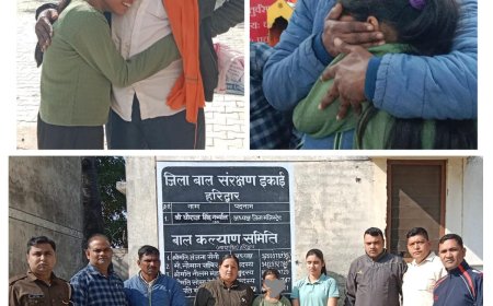 ऑपरेशन स्माइल : कोचिंग से गुमशुदा बालिका को हरिद्वार पुलिस ने किया बरामद! समाचार UP/UK