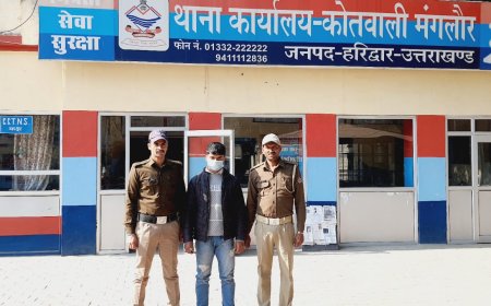 25 हजार के ईनामी सलमान को दबोच लाई हरिद्वार पुलिस l समाचार UP/UK