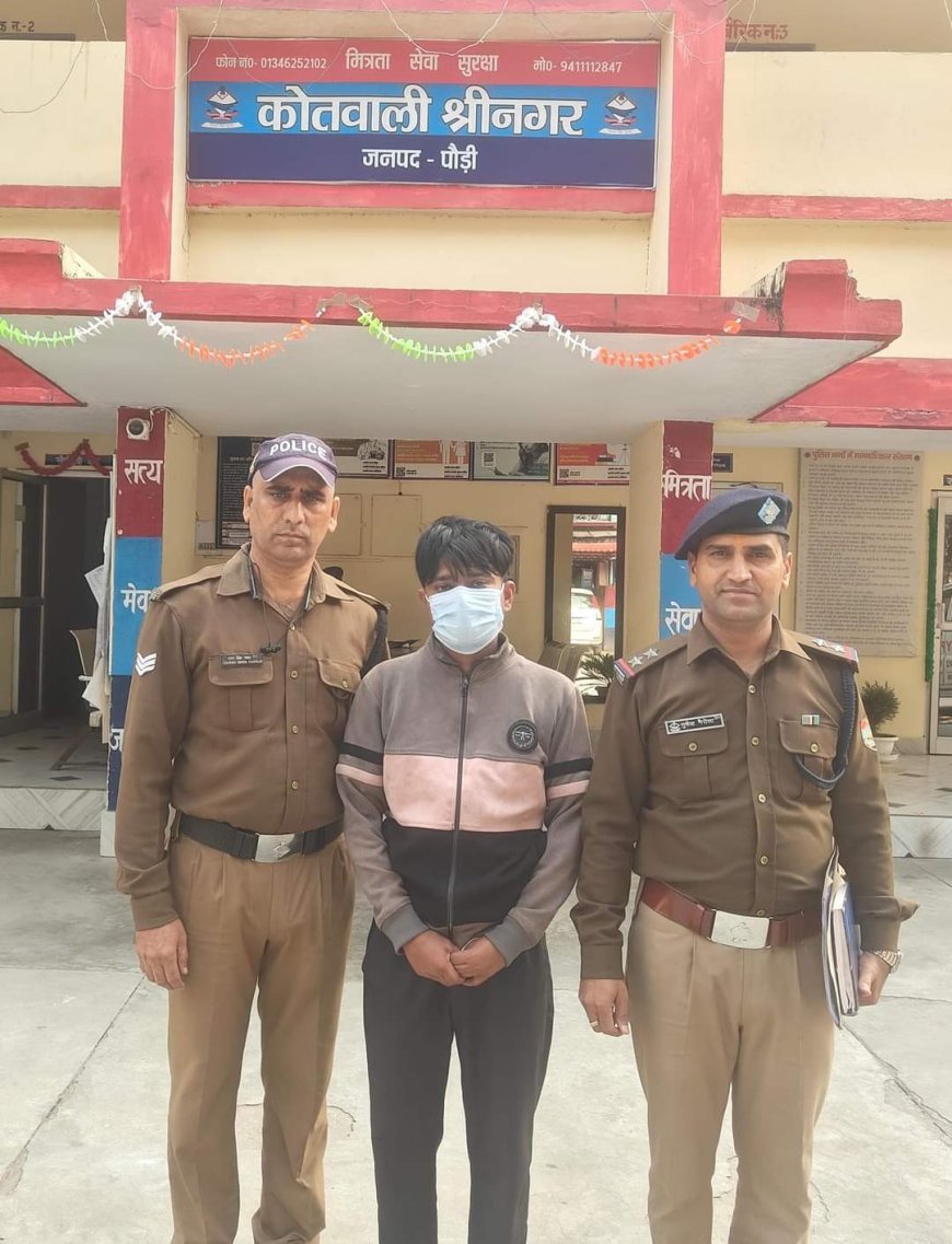 श्रीनगर पुलिस के हत्थे चढ़ा धोखेबाज ठगी करने वाला युवक! समाचार UP/UK