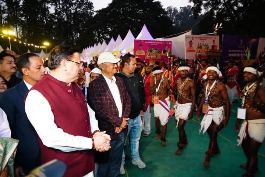 मुख्यमंत्री पुष्कर धामी ने आदि गौरव महोत्सव मे शिरकत की! समाचार UP/UK