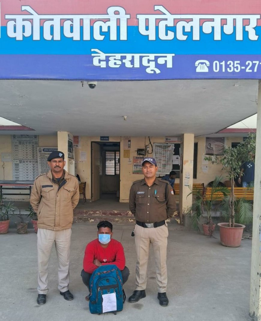 Doon Police ने 6 किलो से ज्यादा अवैध गांजे के साथ अभियुक्त को किया गिरफ्तार! समाचार UP/UK