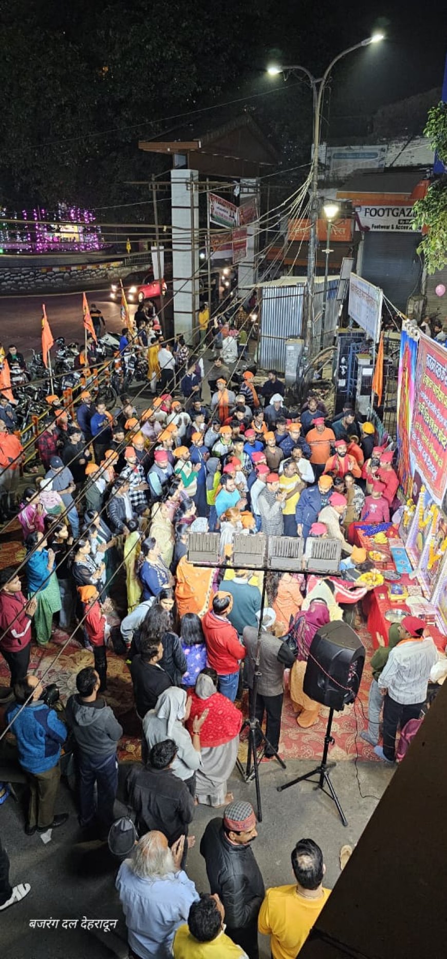 देहरादून घंटाघर पर विश्व हिंदू परिषद, बजरंग दल का साप्ताहिक मिलन!समाचार UP/UK