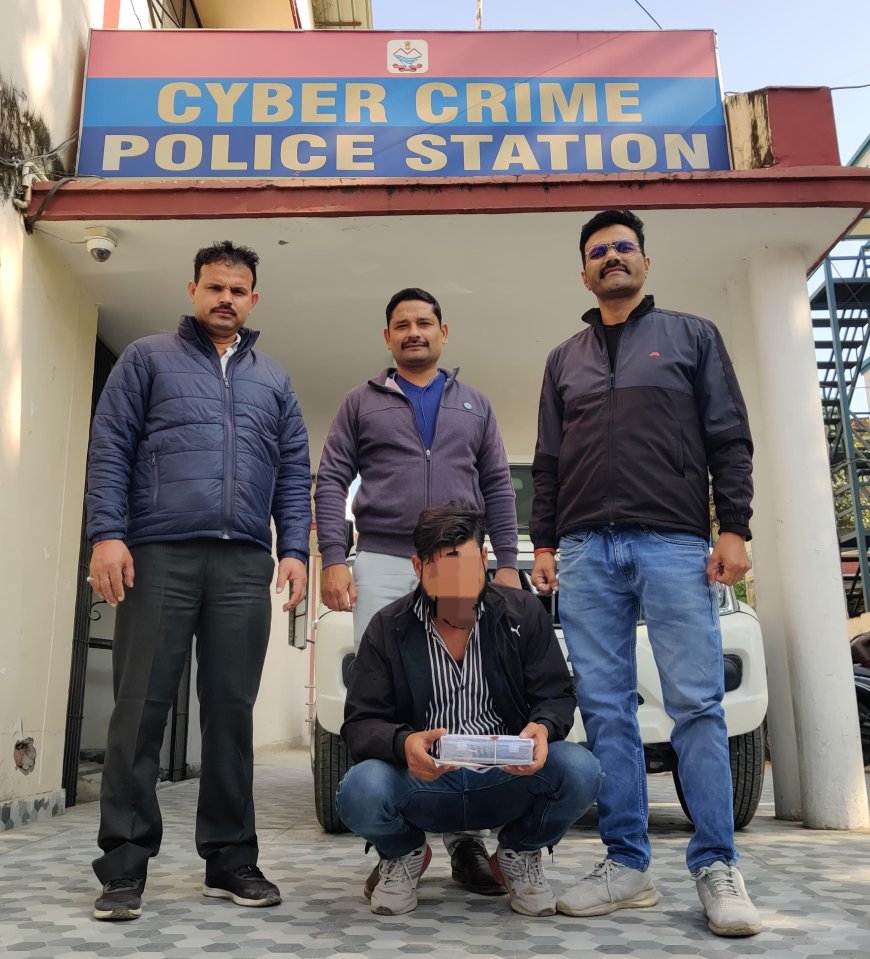 उत्तराखंड STF ने 84 लाख की धोखाधड़ी मामले में की गिरफ्तारी! समाचार UP/UK