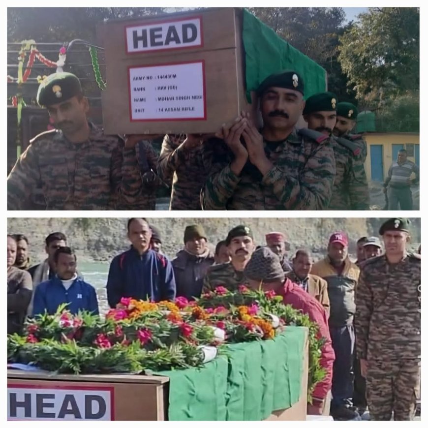 छुट्टी पर घर आए हवलदार का निधन, सैन्य सम्मान के साथ अंतिम विदाई! समाचार UP/UK