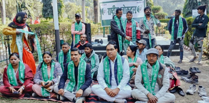 भ्रष्टाचार और बेरोजगारी  को लेकर राष्ट्रीय लोक दल ने किया धरना प्रदर्शन l समाचार UP/UK