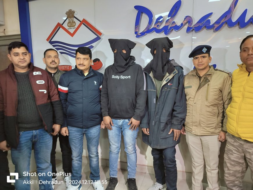 बुजुर्ग व्यक्ति के मर्डर केस का दून पुलिस ने किया खुलासा l समाचार UP/UK