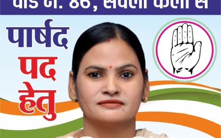 वार्ड नंबर 86 सेवला कला से कांग्रेस पार्षद प्रत्याशी ने की वोट की अपील l समाचार UP/UK