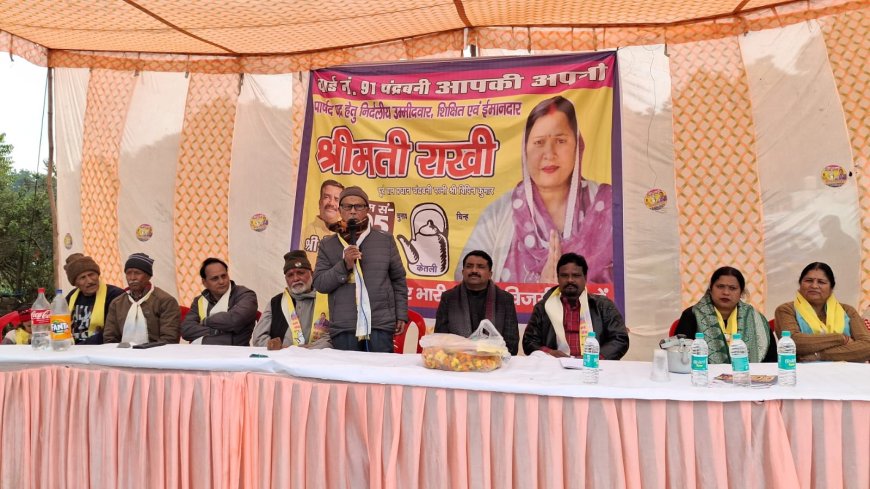 चंद्रबनी वार्ड 91 से निर्दलीय पार्षद प्रत्याशी ने की चुनावी जनसभा l समाचार UP/UK