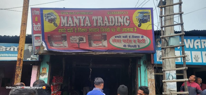 रोडवेज बस स्टैंड के पास दुकान में लगी आग ll समाचार UP/UK