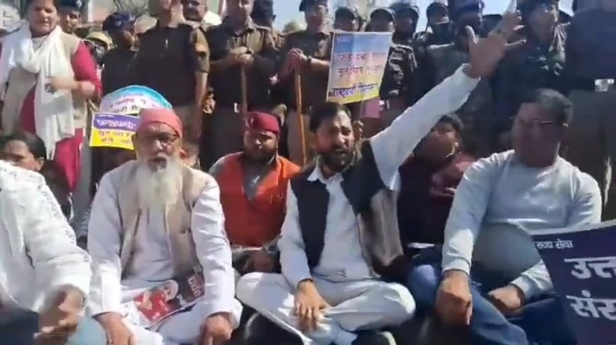देहरादून में रीजनल पार्टी ने UCC और भू कानून को लेकर किया विधानसभा घेराव ll समाचार UP/UK