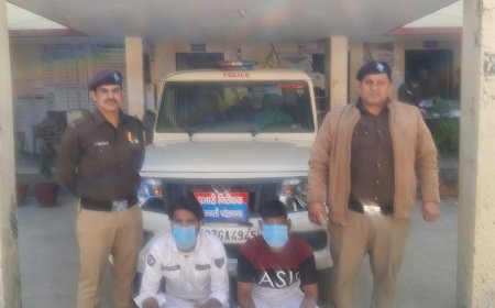 बंद पड़े घर से ज्वैलरी चोरी करने वालों को पुलिस ने पकड़ा ll समाचार UP/UK