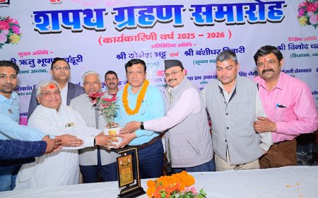 Uttarakhand:  देवभूमि पत्रकार यूनियन का शपथ ग्रहण समारोह हुआ संपन्न ll समाचार UP/UK