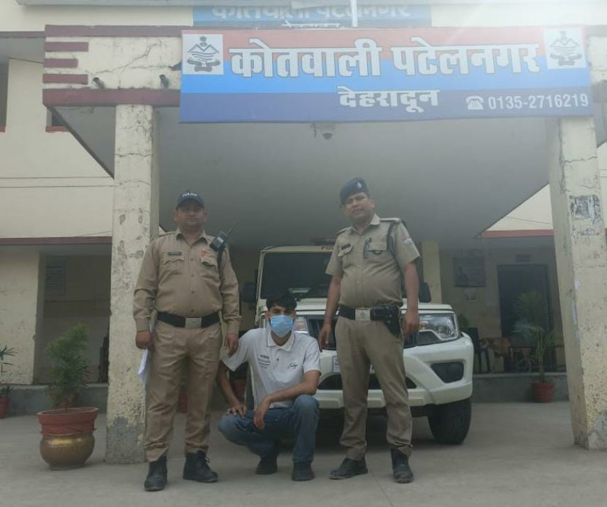 देहरादून की युवती को भगाकर ले जाने वाले को दून पुलिस ने किया गिरफ्तार ll समाचार UP/UK