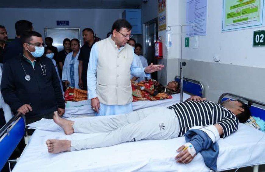 देहरादून में कुट्टू का आटा खाने से 100 से ज्यादा लोग बीमार ll देखिए क्या है मामला ll समाचार UP/UK