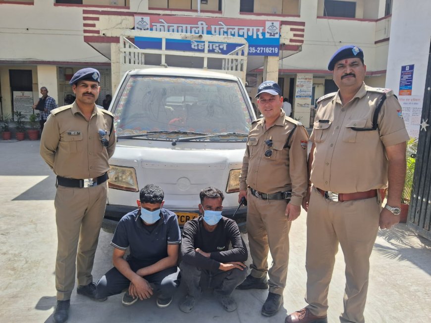 Doon Police ने यूपी से वाहन चोरों को किया गिरफ्तार ll समाचार UP/UK