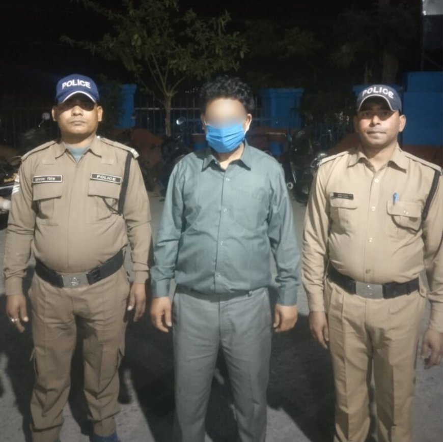 शिक्षक ने नाबालिक छात्रा से की छेड़छाड़, पुलिस ने किया गिरफ्तार ll समाचार UP/UK