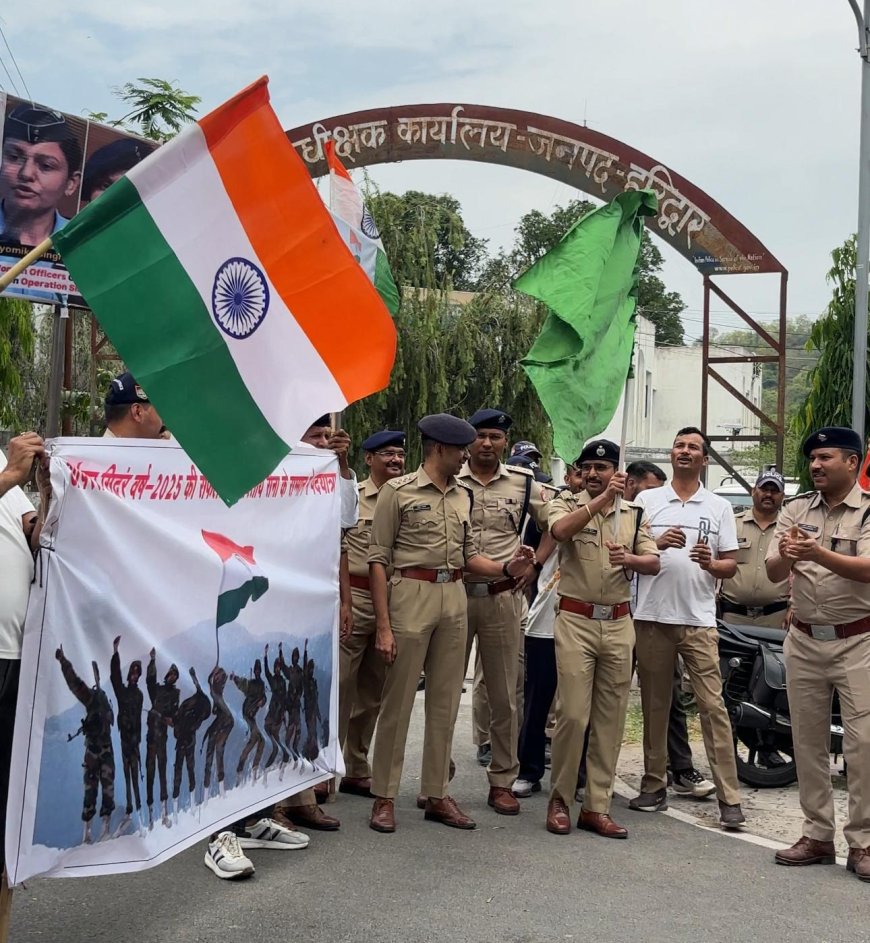 Indian Army के सम्मान में हरिद्वार पुलिस ने निकाली तिरंगा रैली ll समाचार UP/UK