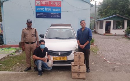 पुलिस ने 3 पेटी अवैध शराब के साथ एक व्यक्ति को गिरफ्तार किया l समाचार UP/UK